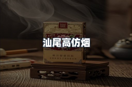 越南香烟系列