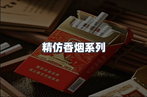 云霄香烟批发